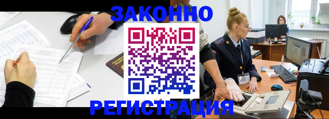 регистрация для дет. сада в Артёмовском